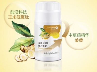 白芸豆压片糖果