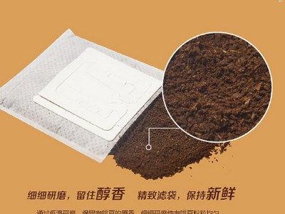 挂耳式咖啡固体饮料oem代加工，颗粒冲剂咖啡固体饮料定制加工