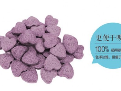 葡萄籽压片糖果美白片各种口味压片OEM/ODM贴牌代加工