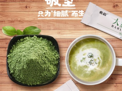 大麦青汁 排毒养颜 大麦青汁OEM代加工