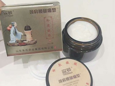冷敷凝胶贴牌代加工怎么做 冷敷凝胶厂家-山东朱氏药业集团好吗