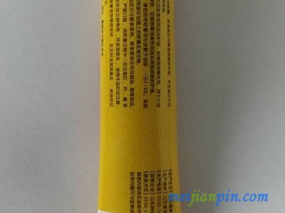 伤口护理软膏