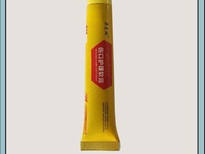 伤口护理软膏