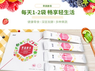 果蔬酵素 减肥酵素