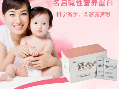 名启碱性蛋白