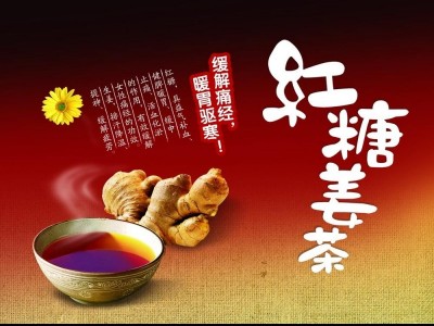 红糖姜茶固体饮料OEM贴牌红糖粉姜粉剂茶剂代加工