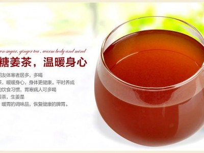 红糖姜茶固体饮料OEM贴牌红糖粉姜粉剂茶剂代加工