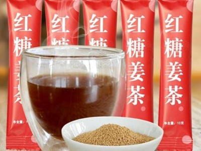 红糖姜茶固体饮料OEM贴牌红糖粉姜粉剂茶剂代加工