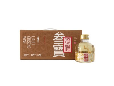 辽礼人参酒125ml小瓶装小叁宝价格多少钱好卖吗