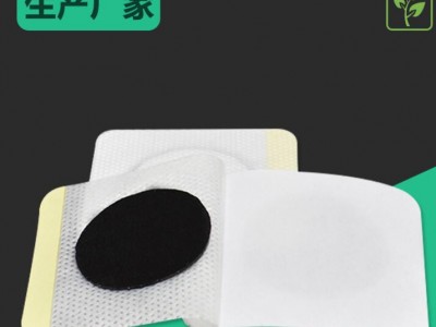 穴位贴批发厂家 小儿三伏贴厂家批发代理