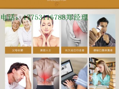 足疗贴代理 足疗贴oem贴牌 足疗贴批发 足疗贴招商价格