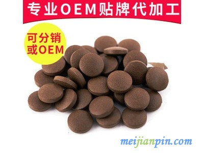 黑松露玛咖片牡蛎肽压片代加工OEM贴牌正祥药业支持ODM定制