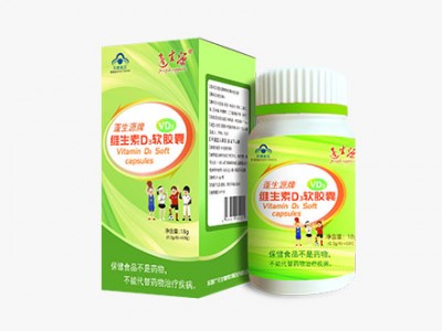 蓬生源牌维生素D3软胶囊