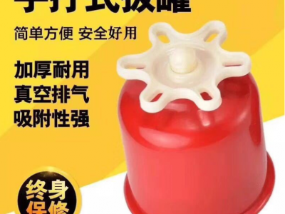 中药川坤拔罐喷剂30ml多少钱一瓶