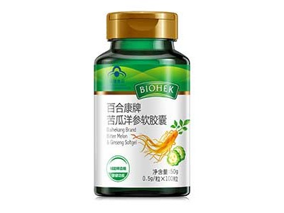 百合康牌苦瓜洋参软胶囊