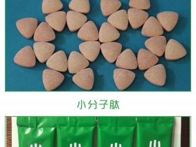 青梨果汁饮品 固体饮料代加工OEM贴牌