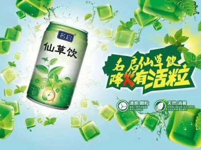 凉茶代加工 功能性饮料代加工 饮料代加工