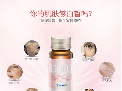 胶原蛋白双蛋白肽饮品代加工OEM贴牌
