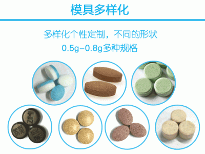多莓蓝莓黑莓压片糖果贴牌加工