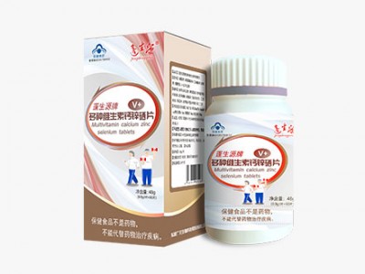 蓬生源牌多种维生素钙锌硒片