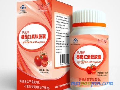 番茄红素