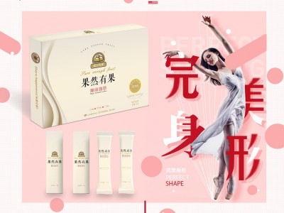 代餐咖啡代加工 代餐粉 奶咖