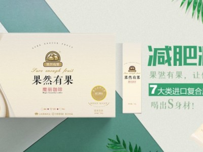 果然有果