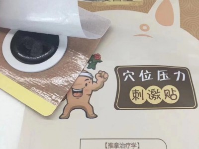 姜善堂小儿贴供货厂家 小儿感冒贴代理价