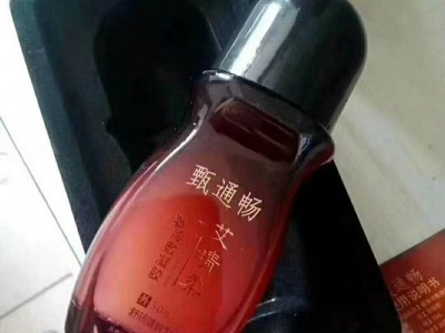 艾晴柔冷敷凝胶艾灸液