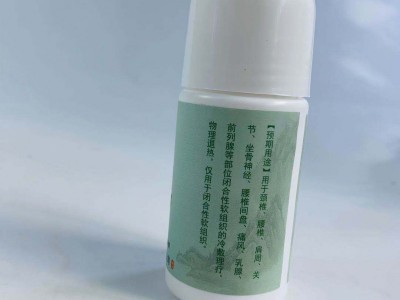 森顿冷敷凝胶oem代加工 批发价格 贴牌价格