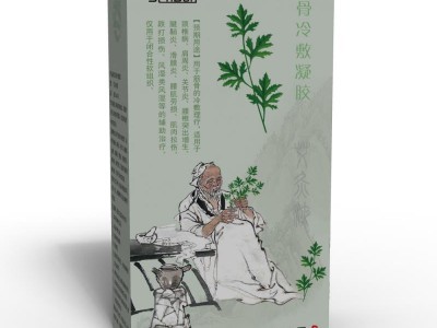 森顿冷敷凝胶oem代加工 批发价格 贴牌价格