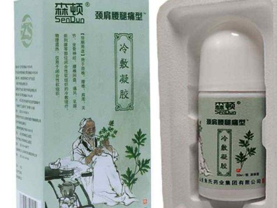 冷敷凝胶厂家直销 山东朱氏药业集团贴牌负责人高经理