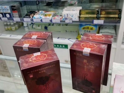 自发热冷敷凝胶代加工厂家