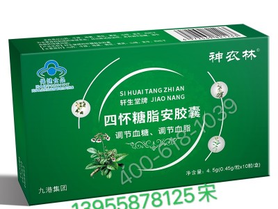九港神农林轩生堂四怀糖脂安
