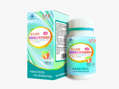 蓬生源牌多种维生素钙铁锌片