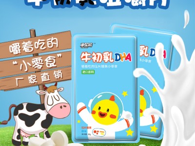 牛初乳DHA