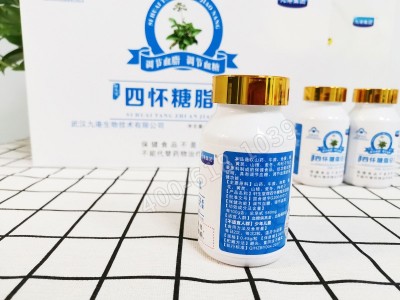 九港集团轩生堂牌四怀糖脂安胶囊