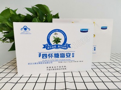 九港集团轩生堂牌四怀糖脂安胶囊