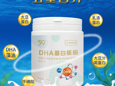 九港集团DHA蛋白质粉