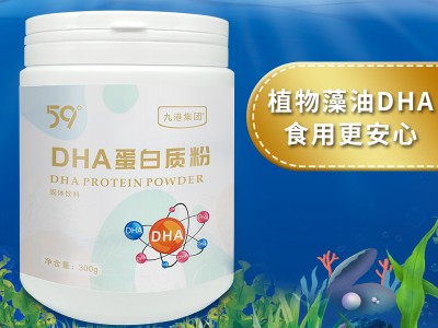 九港集团DHA蛋白质粉