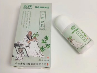 械字号冷敷凝胶oem代加工 冷敷凝胶贴牌厂家