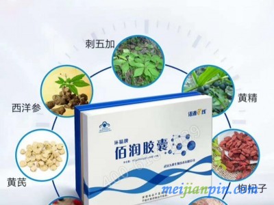 百润胶囊