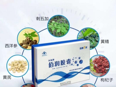 百润胶囊
