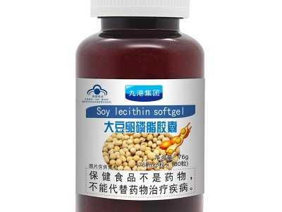 九港集团大豆卵磷脂胶囊
