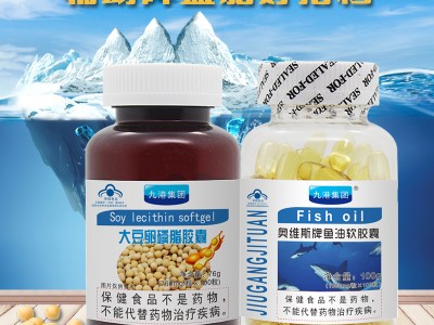 奥维斯牌鱼油软胶囊