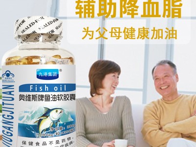 奥维斯牌鱼油软胶囊