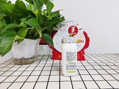 九港集团海兰鑫蜂胶软胶囊