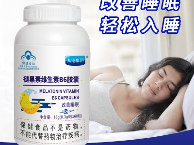 褪黑素维生素B6胶囊