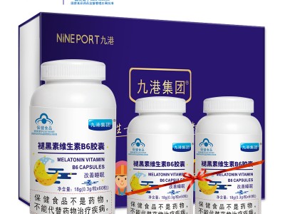 褪黑素维生素B6胶囊