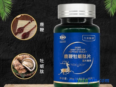 九港集团鹿鞭牡蛎肽